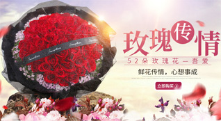 山东莱芜莱城区高庄街道栗子庄村鲜花速递